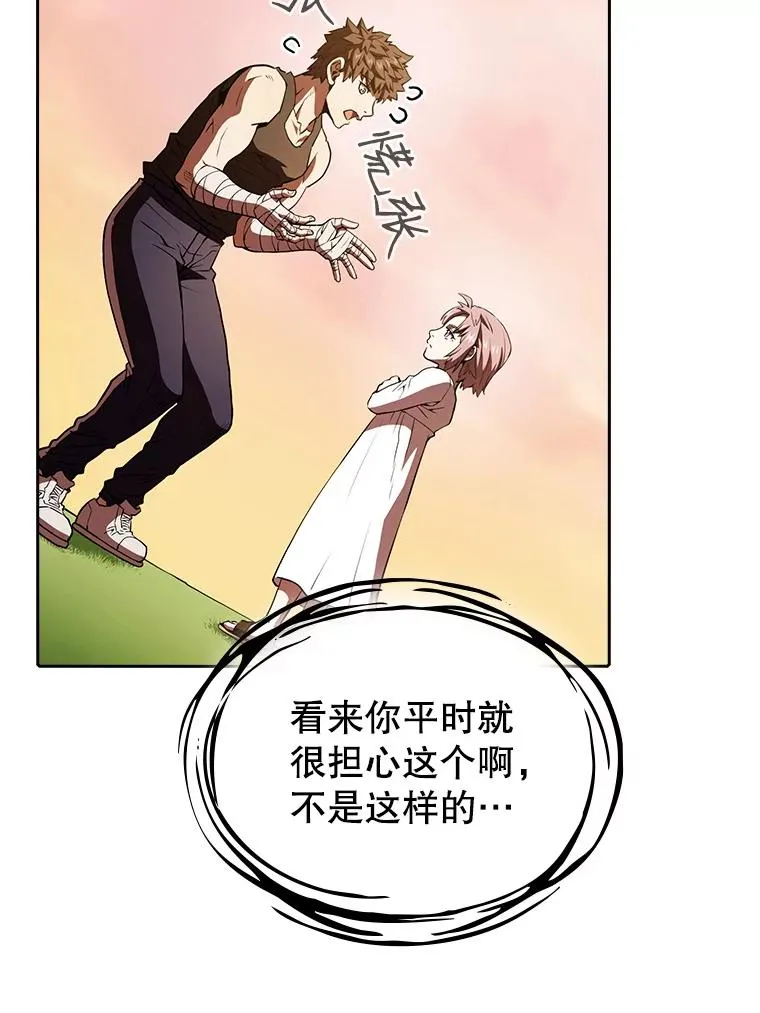 22.觉醒81