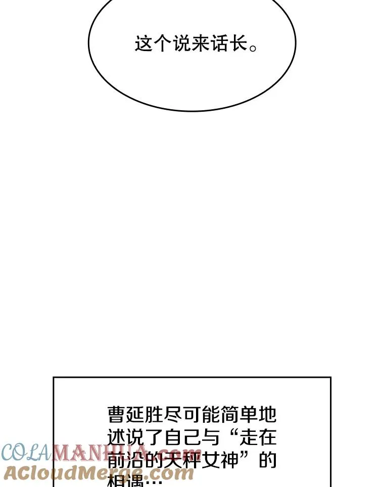 24.醒悟之井28