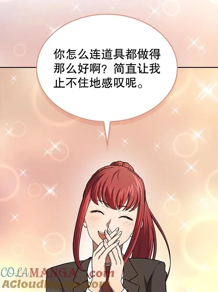 134.怪兽波动40