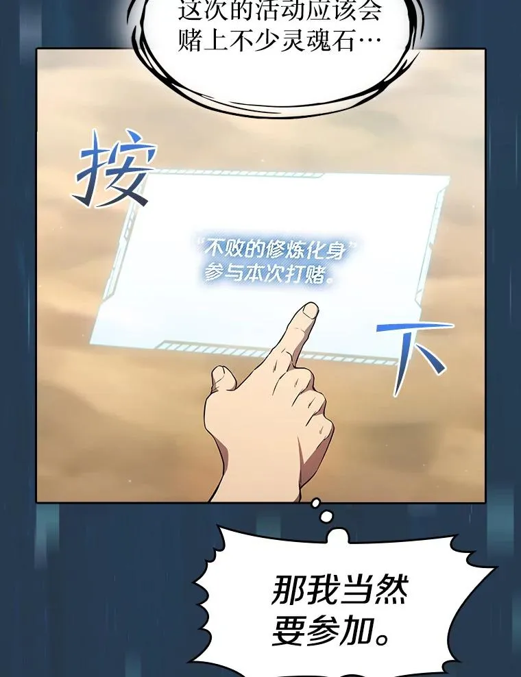 134.怪兽波动95