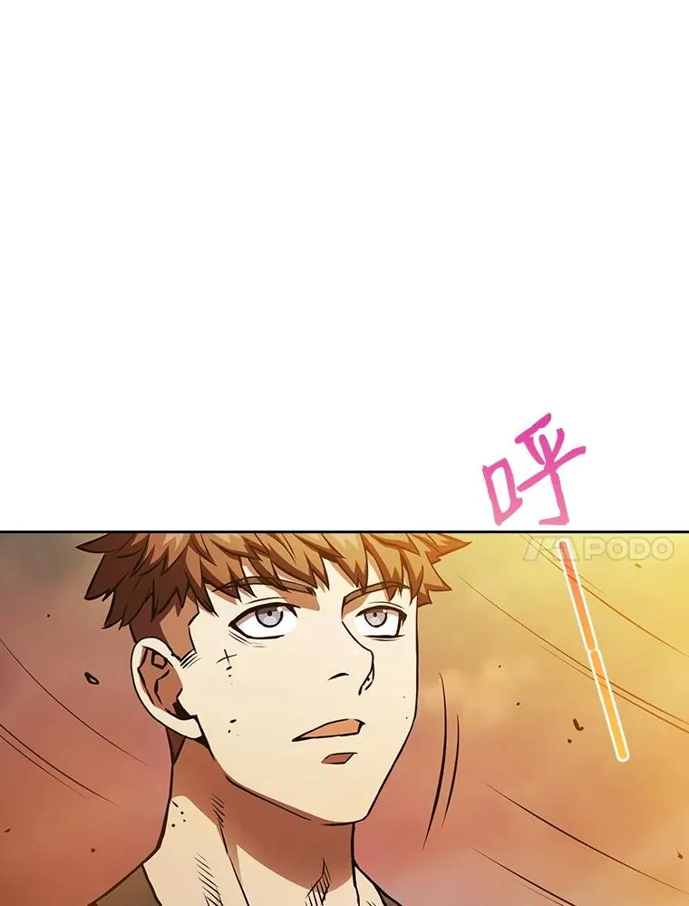 7.万毒不侵50