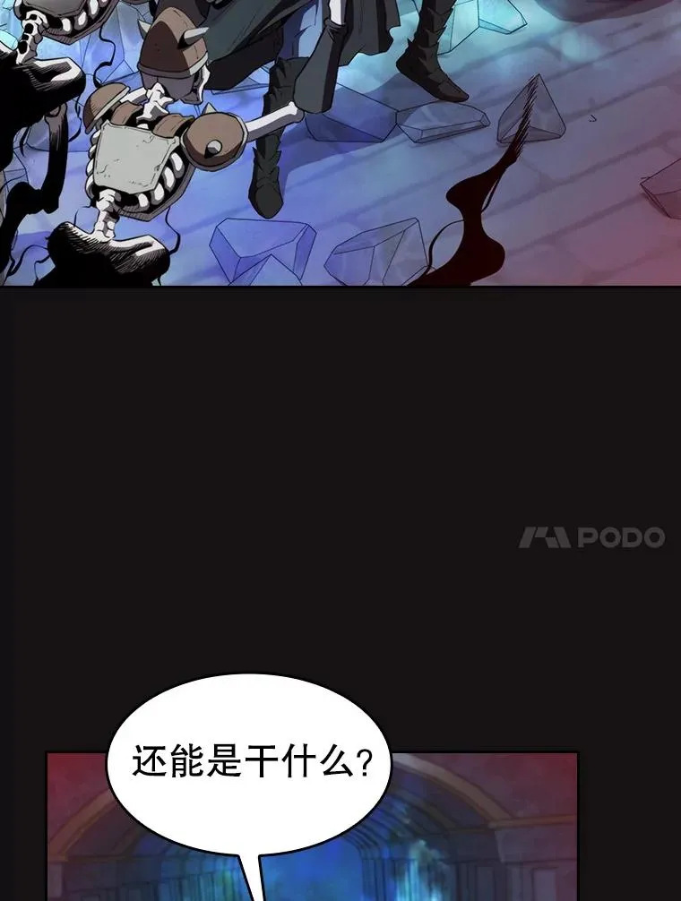 123.“自投罗网”（2）85