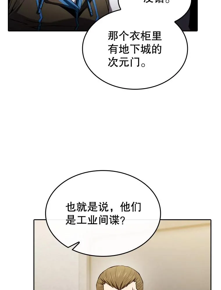 100.入伙75