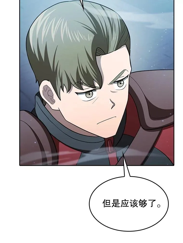 150.异常安静41