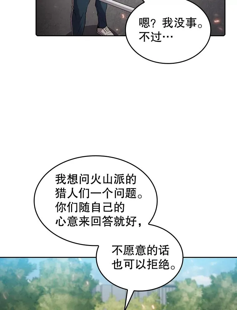 97.道格拉斯的顿悟21