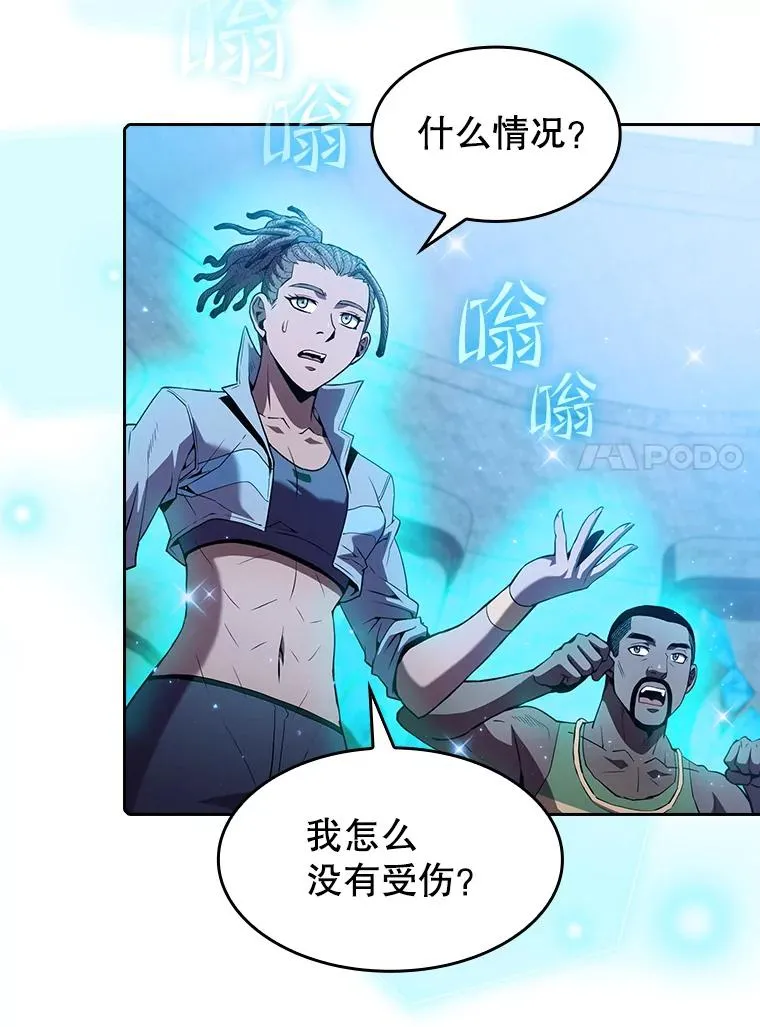 66.无尽之塔地下城89