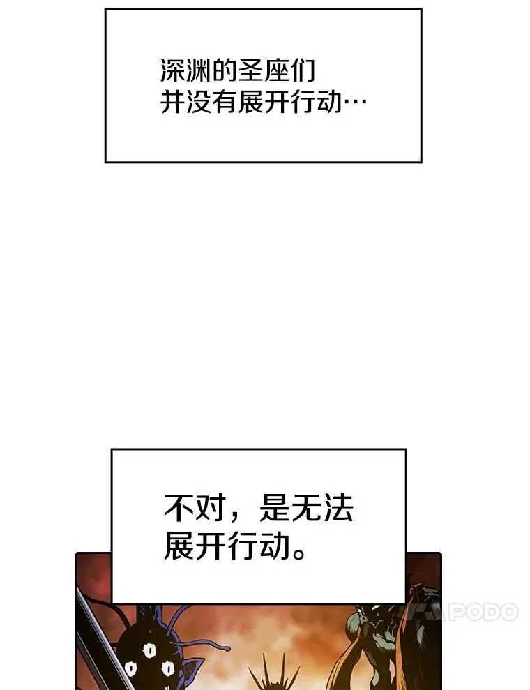 15.我要成为圣座59