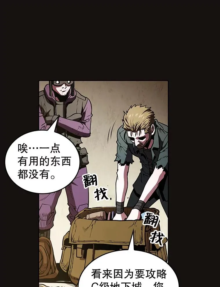 31.地下城371