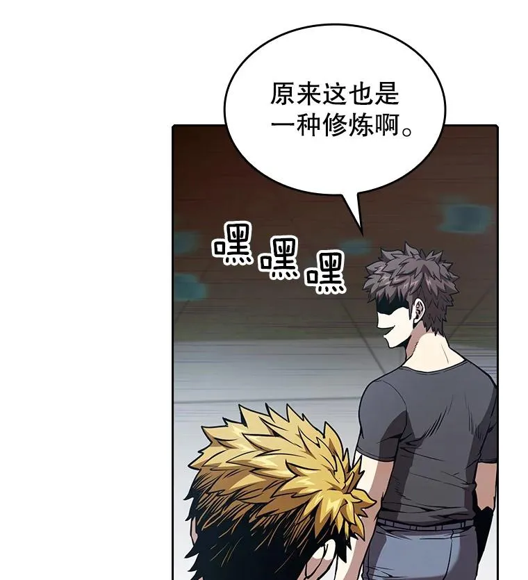 39.内部世界15