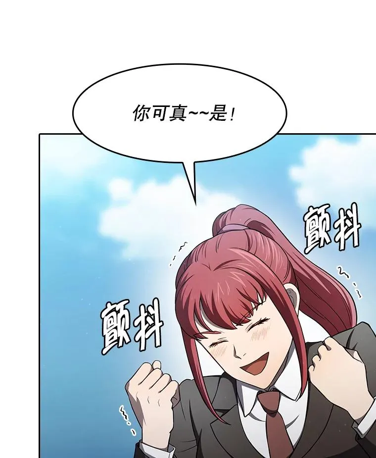 136.败将的提议31