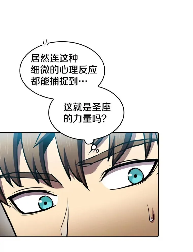 83.基础武功讲义25