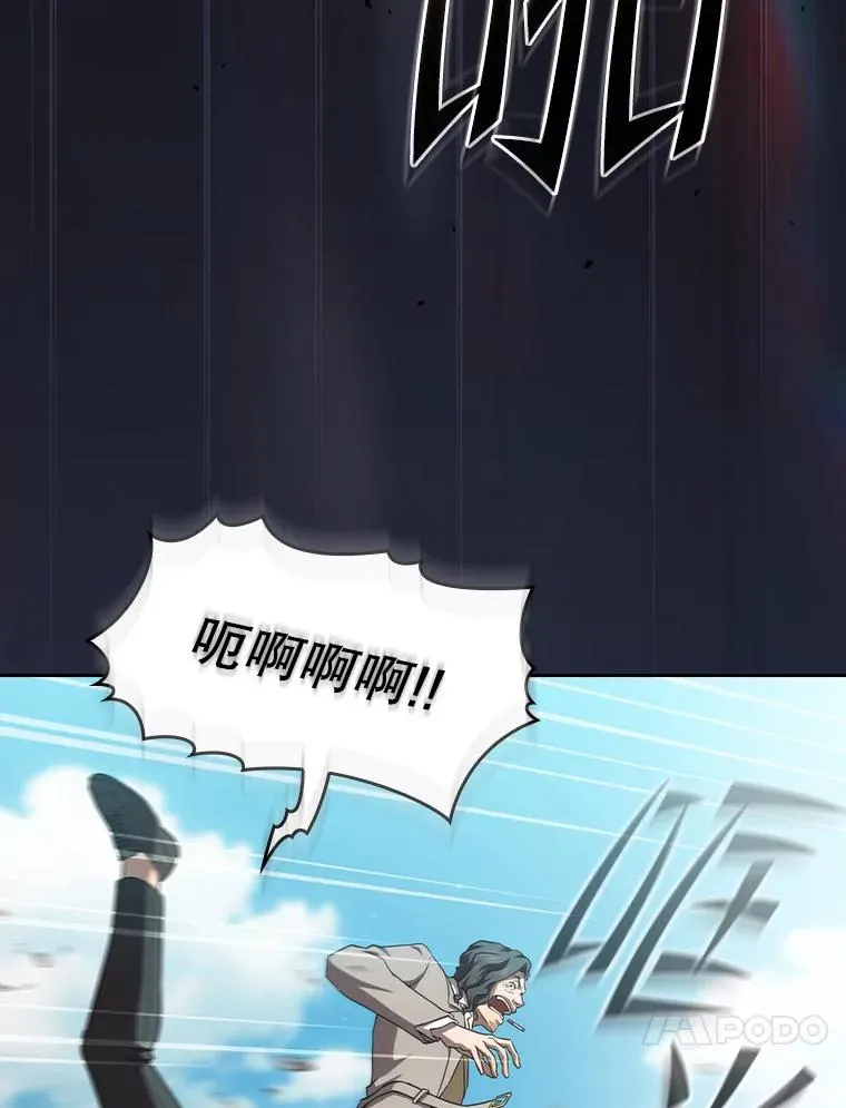138.西方保护者的挑衅69