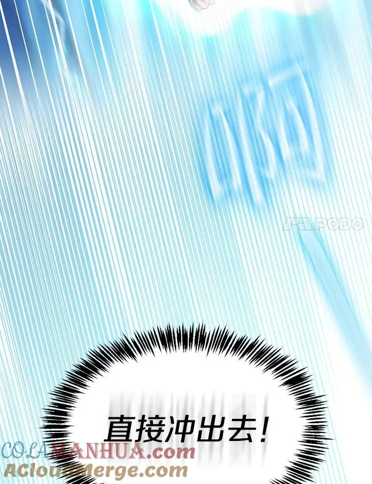 92.圣座对战-赛跑（2）108