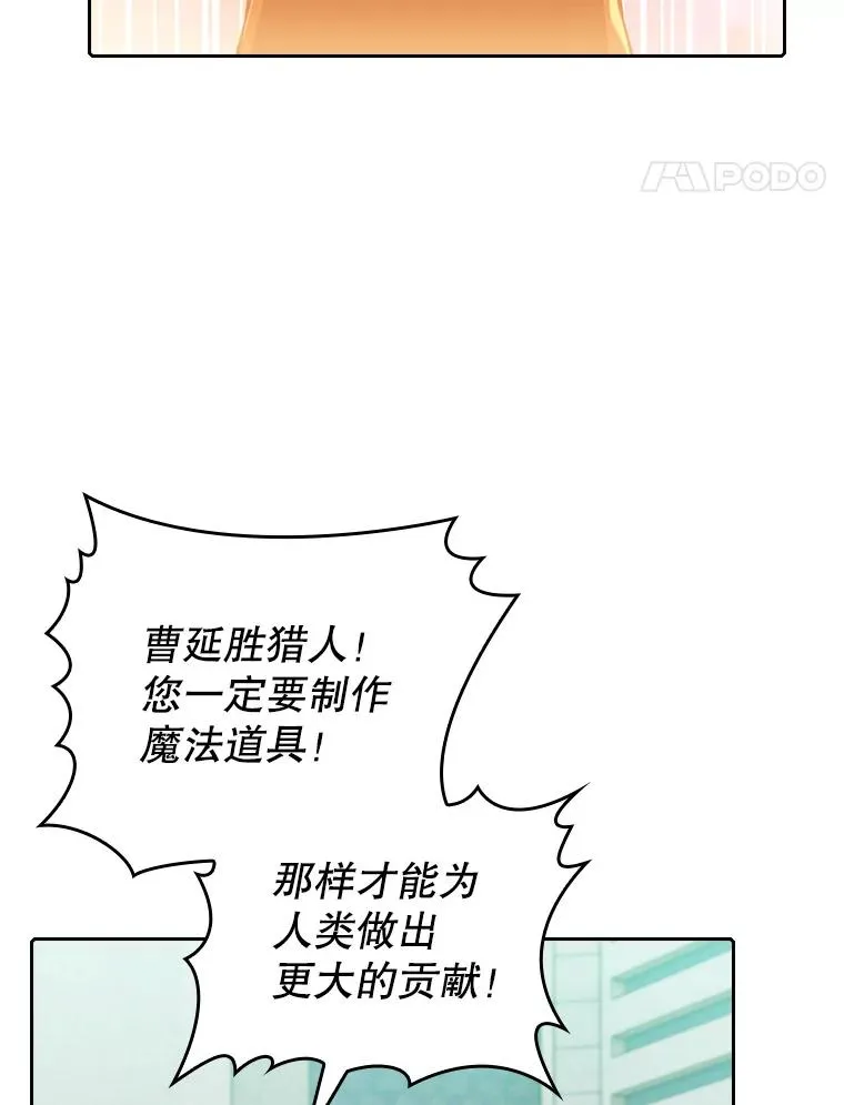 93.阮宝的邀请90