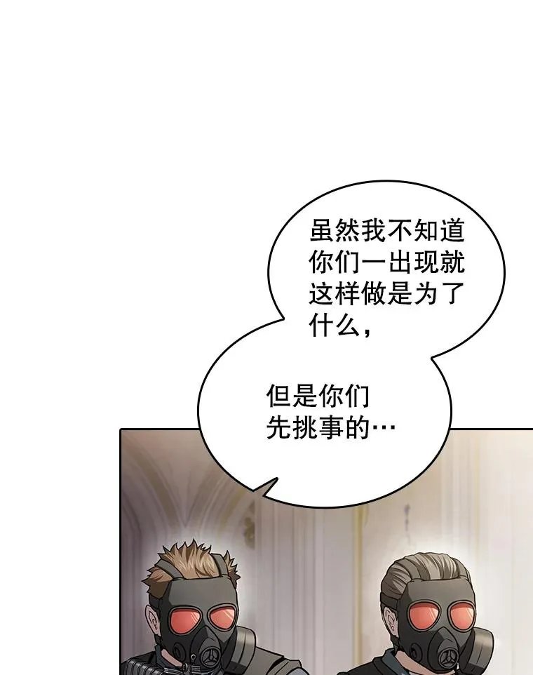 154.白金宫殿14
