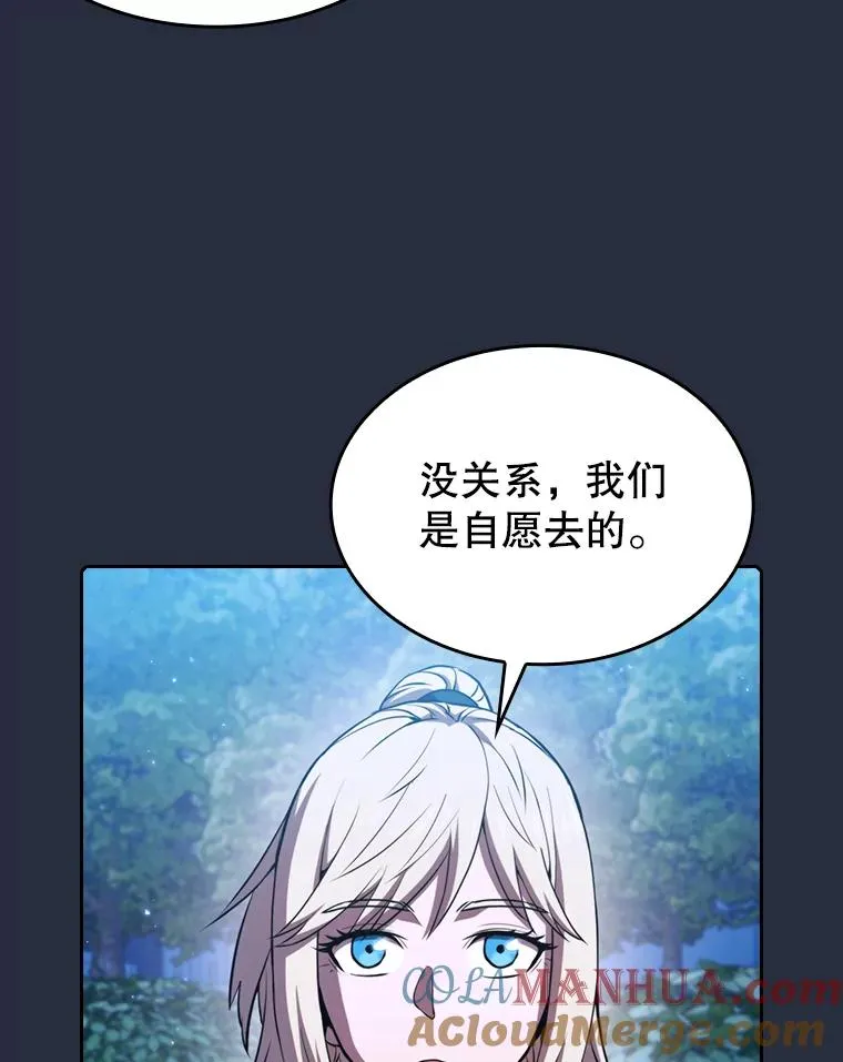 75.拯救研究员32