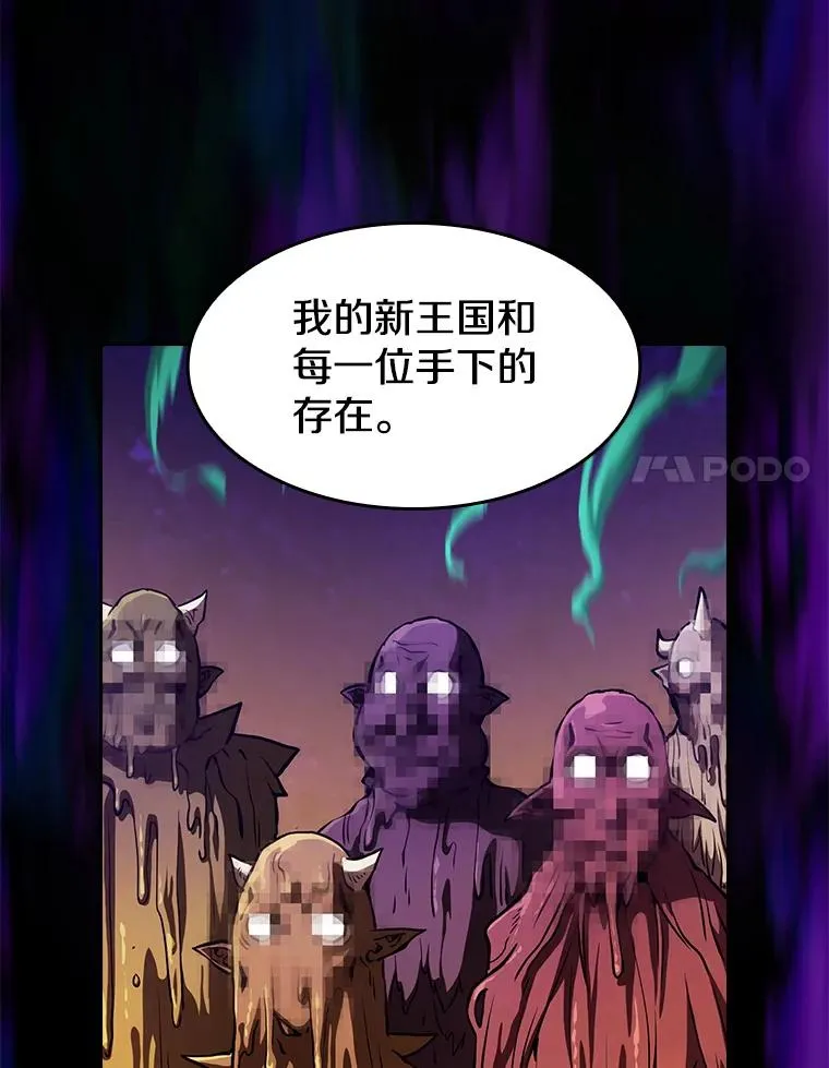 27.对战圣座250