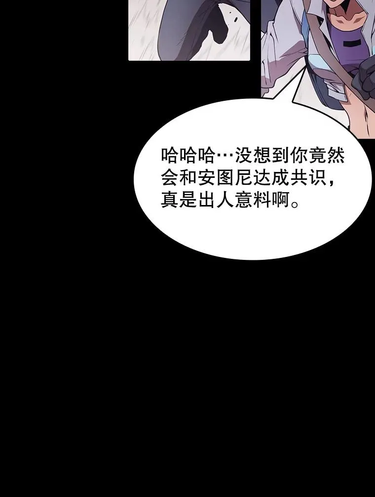 49.团队合作（1）85