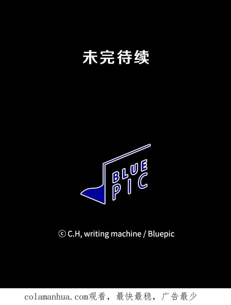 25.制作完成107
