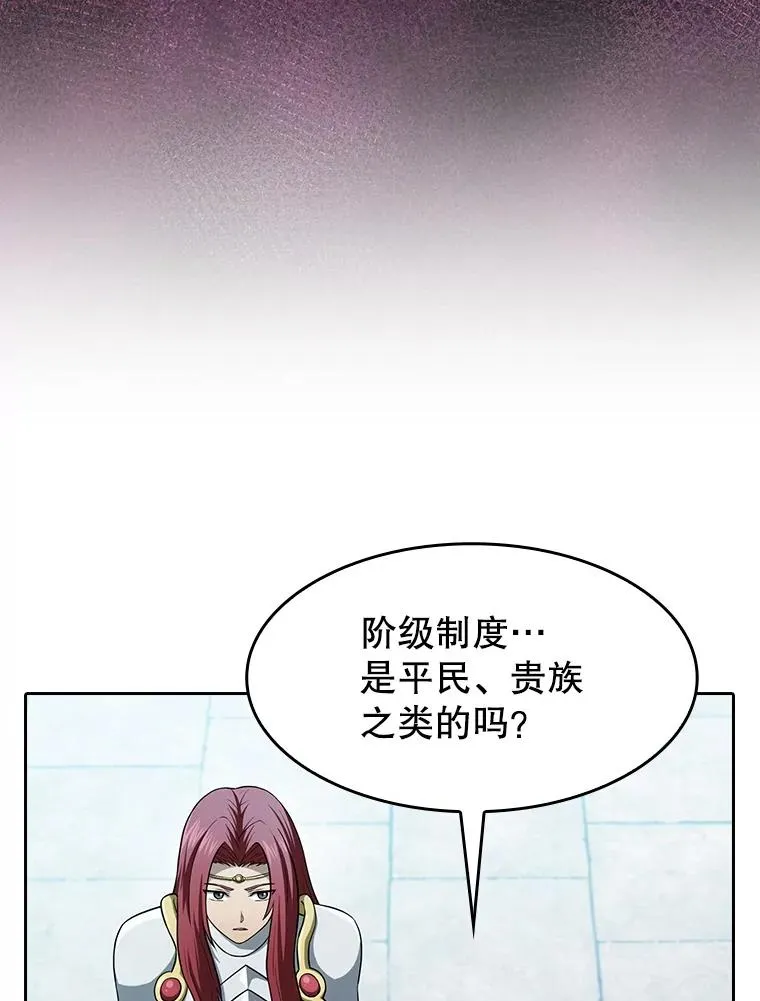 153.爱德华伯爵11