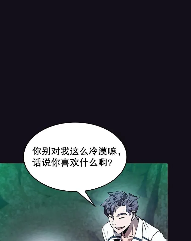 50.团队合作（2）75