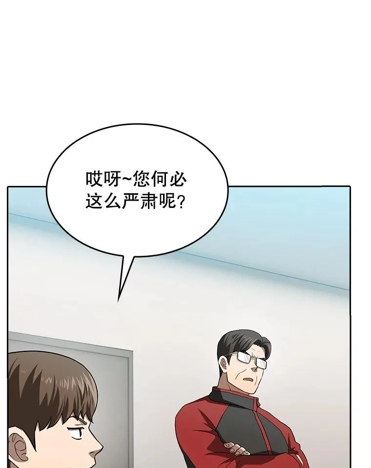 148.突然的比赛83