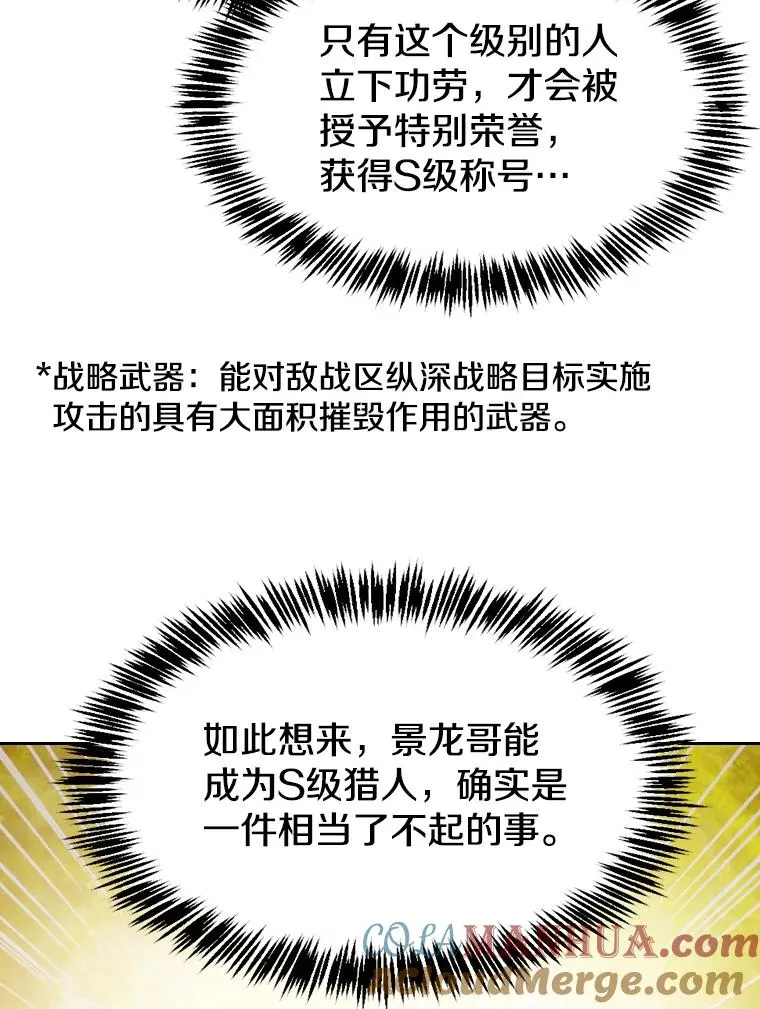 41.圣座的计划56