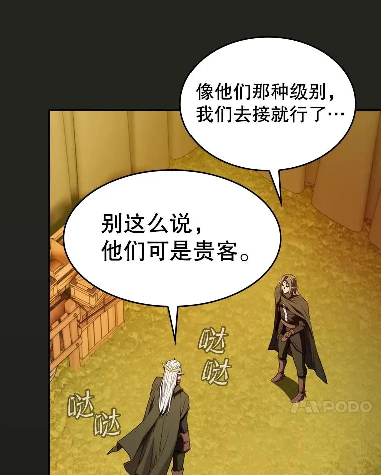 128.提议（2）106