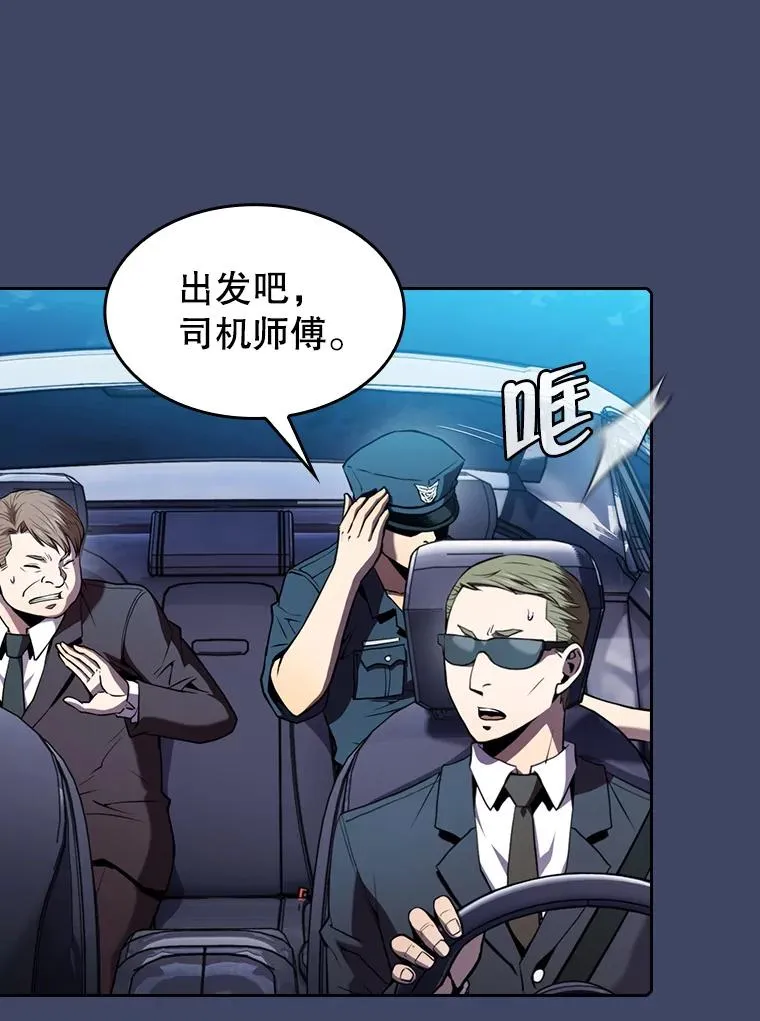 80.策反68