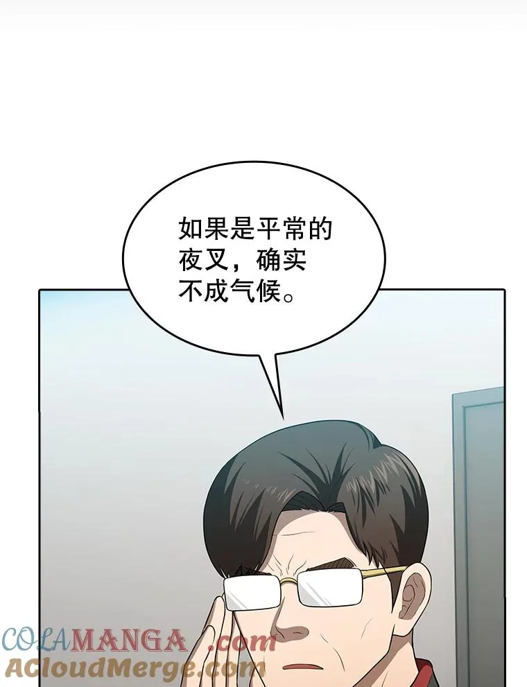 148.突然的比赛88