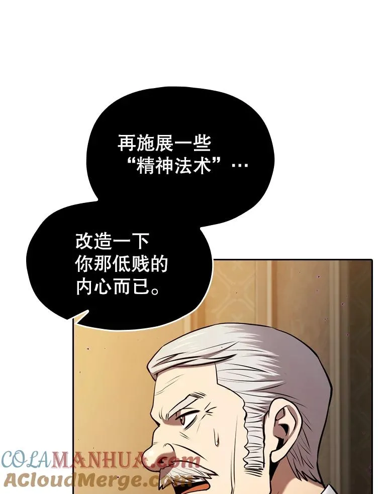 119.营救F国总统（2）80