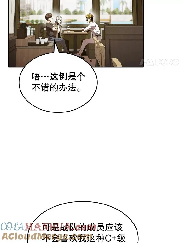 41.圣座的计划52
