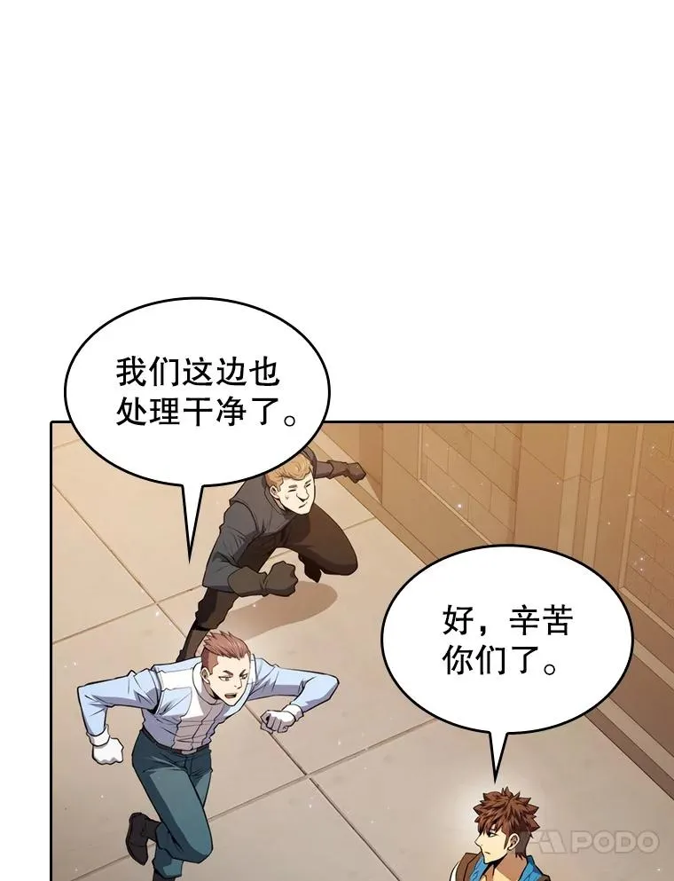 120.结界内交战26