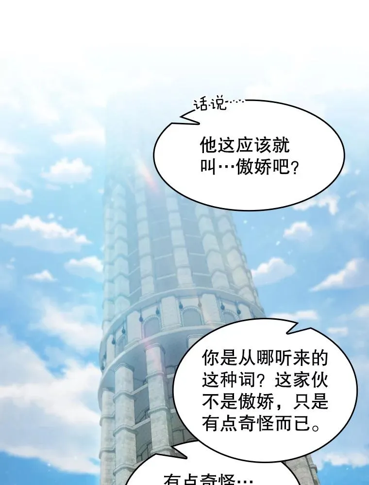 65.组队101