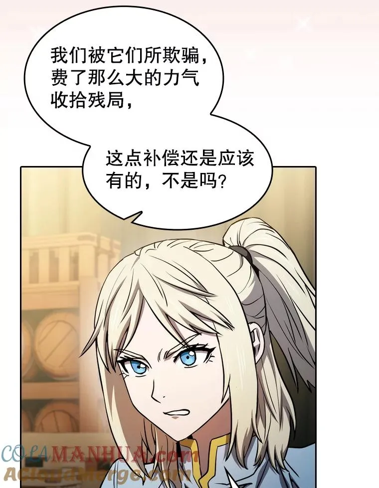 131.与妖精的交易96