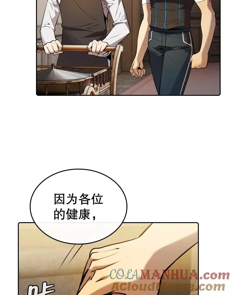115.董事晚宴餐食32