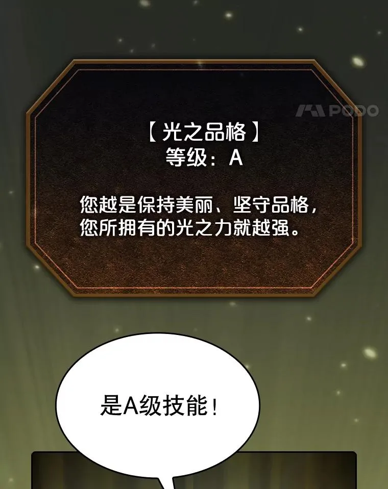 85.回国17