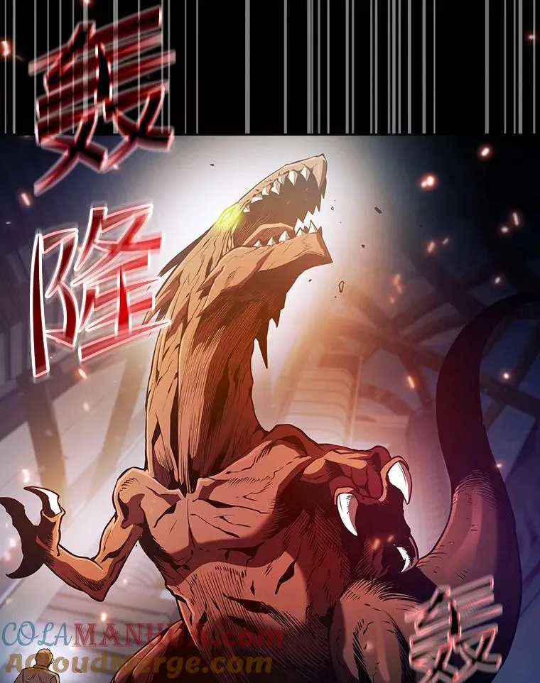 63.蜥蜴魔法师72