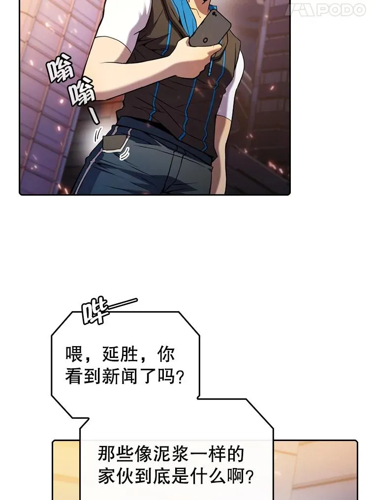 101.液态史莱姆66
