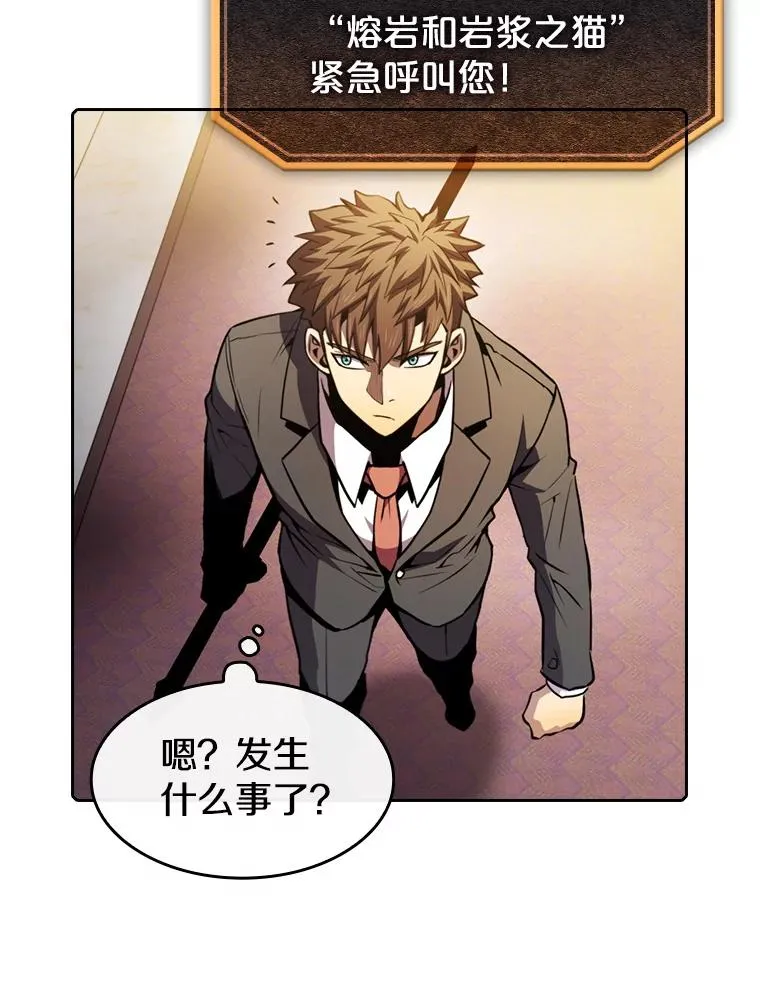 79.艾��克斯·帕克的提议94