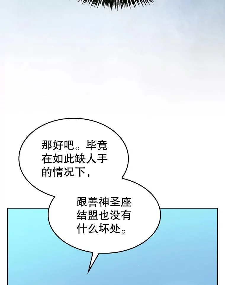 137.联合85