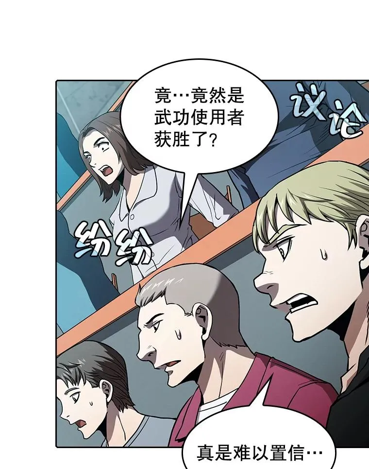 44.预赛胜利15