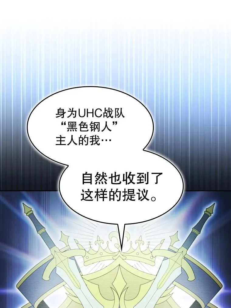158.A级猎人的请求97