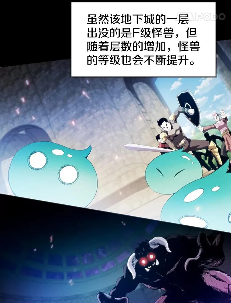 65.组队54