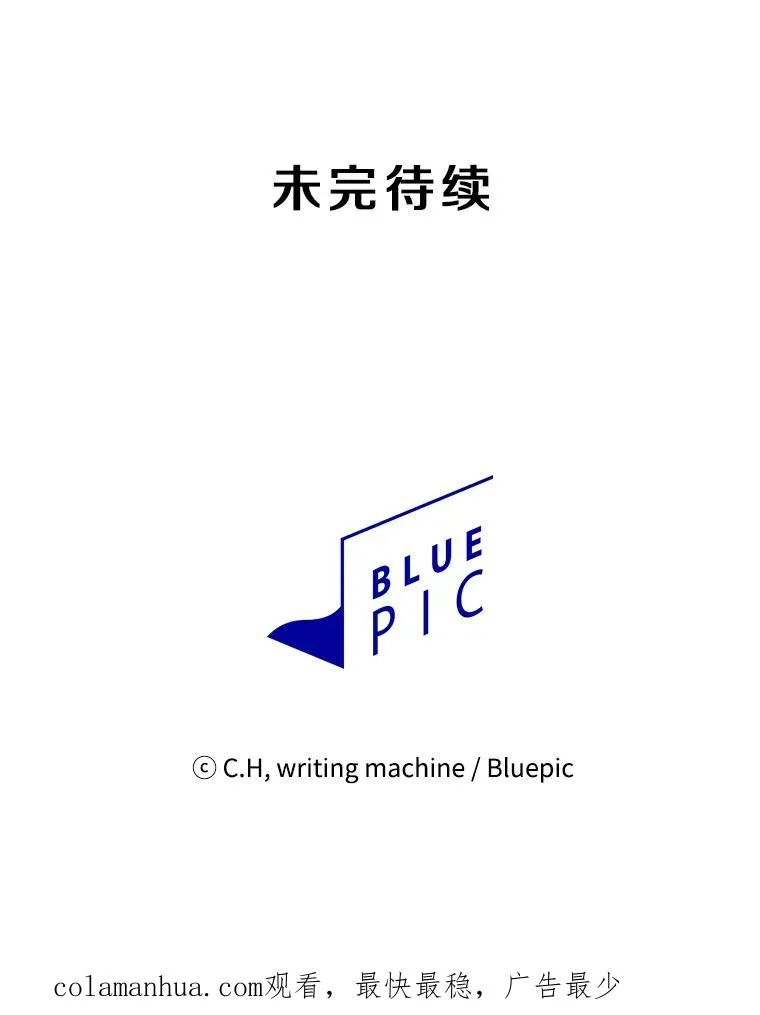 53.圣座的报复114