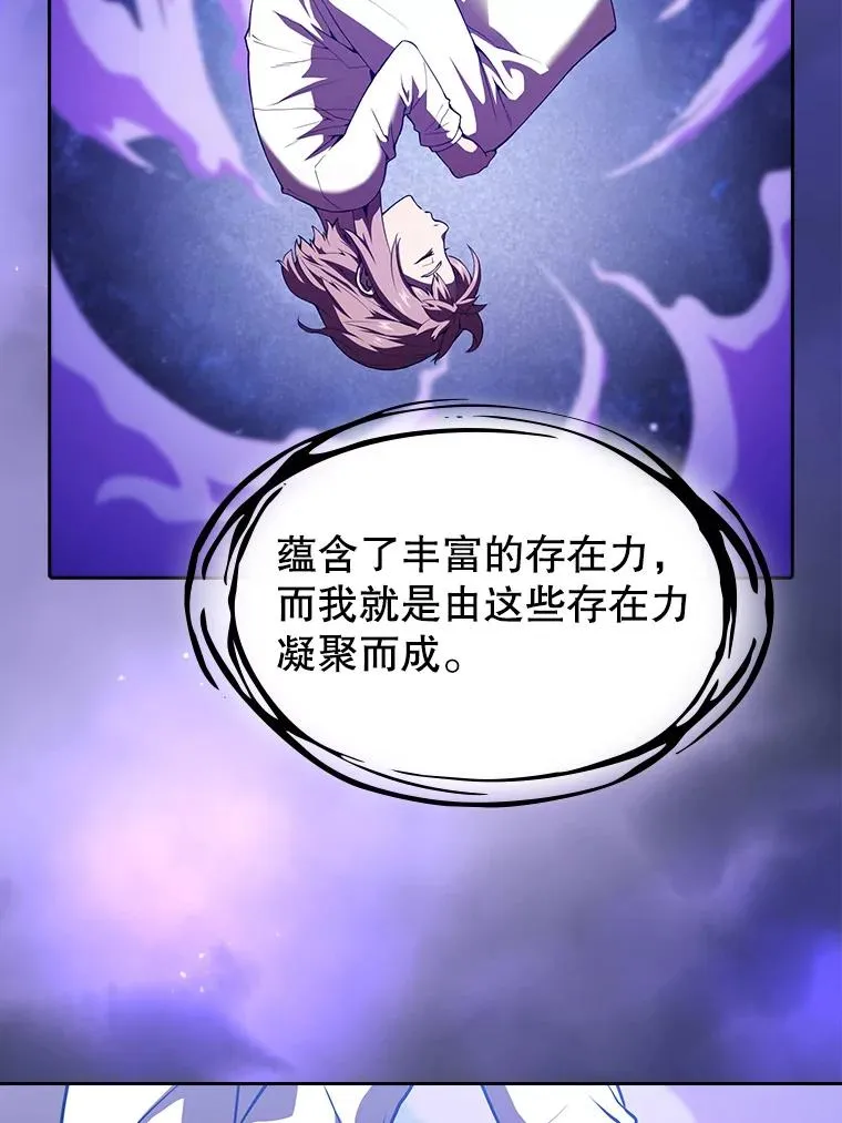 22.觉醒86