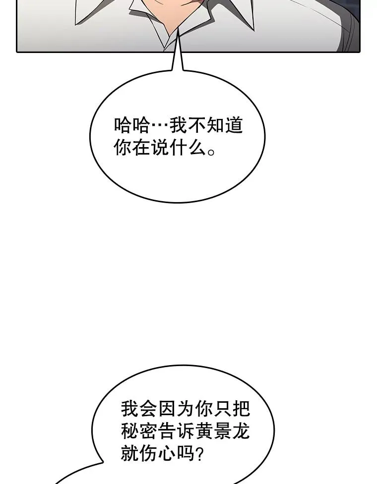 147.夜叉战队10