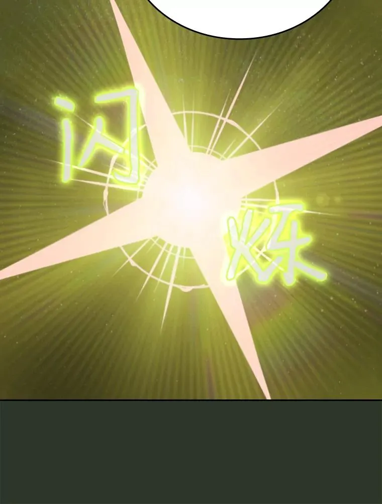 16.存在的力量103