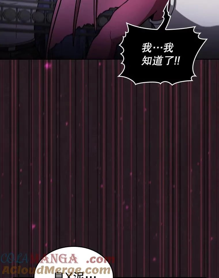 155.四面楚歌48