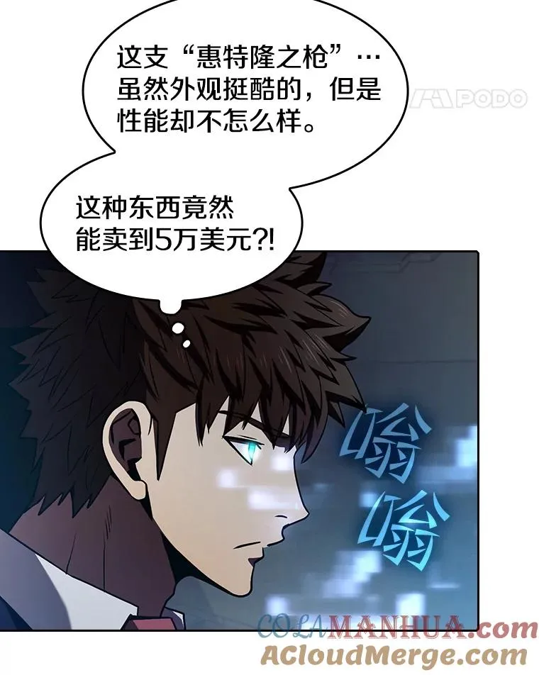 53.圣座的报复4